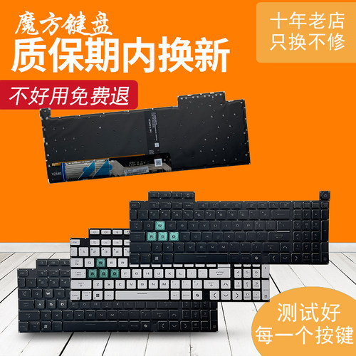 适用华硕天选6Pro A16 FX608J/L/LM/LP/JM键盘FA608F/PM/FP/WV/WI - 封面