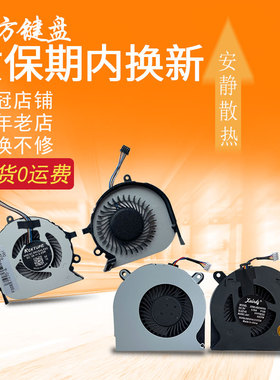 适用于 DELL戴尔 E6400 E6410 E6510 PP27L E7270 E7470 CPU风扇