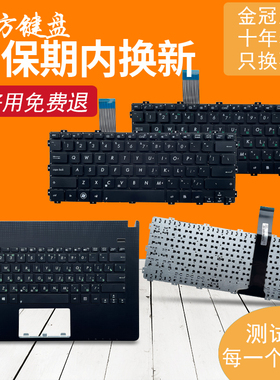 RU适用ASUS华硕X301/S/A/EI/EB/U键盘KI235A KB83A KB82A K1000A