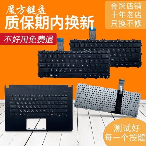 RU适用ASUS华硕X301/S/A/EI/EB/U键盘KI235A KB83A KB82A K1000A