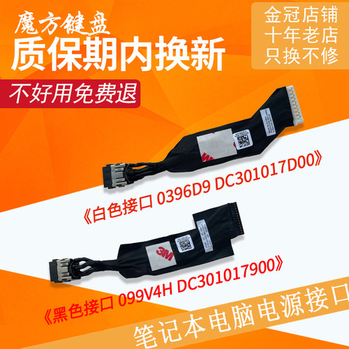 适用戴尔Dell外星人M15 R5 R6 R7充电头G15 5525电源接口G16 7620