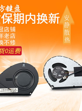 适用Acer宏基 A515-48M/58M A315-510p A315-24P风扇N23Q11 N23C3