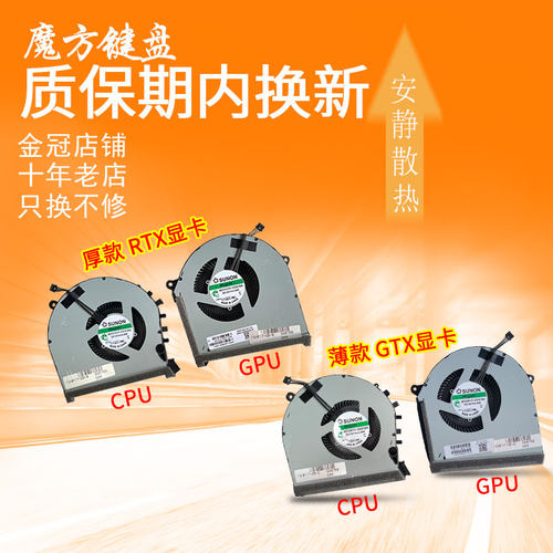 plus/6plusOMEN17-CBTPN-C144