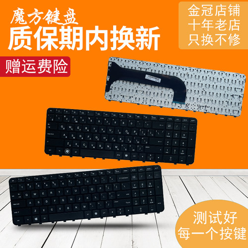 RU/US适用HP惠普M6 M6T M6-1000 M6-1100键盘M6-1200 1035 1105dx