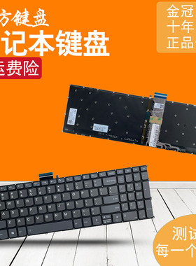 适用联想IdeaPad 15 ALC7 ThinkBook 15 G4 IAP键盘YOGA 7 16IAP7