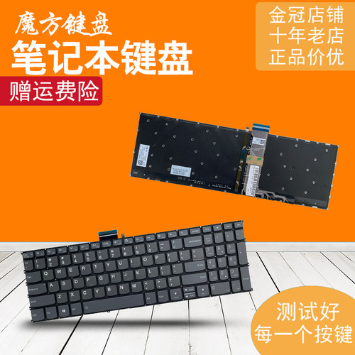适用 联想ideapad 3-15ALC6/15ITL6/17ALC6/17ITL6键盘S350-15ALC