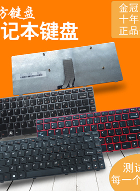 适用于 联想 V370 V370G V370A V370GT 笔记本键盘 全新英文