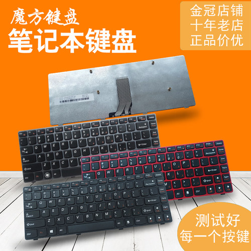适用于 联想 V370 V370G V370A V370GT 笔记本键盘 全新英文