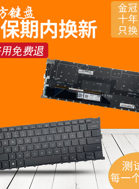 RU适用DELL戴尔XPS13 9300 9301 9310 2020 P117G 键盘00Y78C