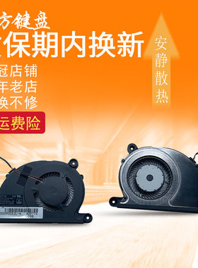 适用三星NP 900X3M 900X3L 900X3N 900X5L风扇350U2A 350U2B