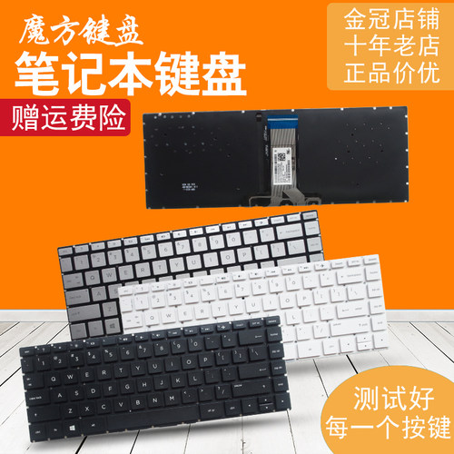 适用 惠普240 G6 246 245 G6 TPN-Q186 I136 Q190键盘340 348 G7