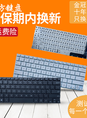 RU/SP适用Asus华硕E202S/SA/MA E201 E205S/M键盘TP201SA E203N