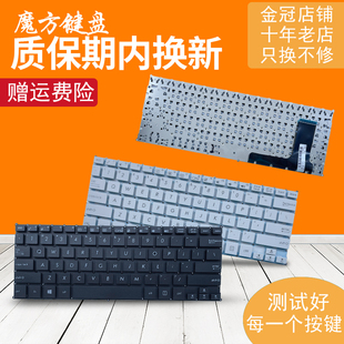 E201 E205S E203N M键盘TP201SA SP适用Asus华硕E202S