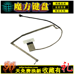 适用 联想G470 G470AH/GH G470AL/AX屏幕排线G475屏线DC020015T10