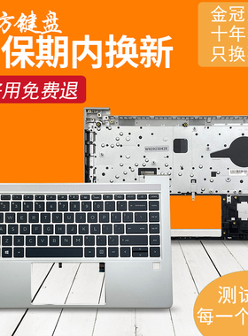 适用惠普 战66 PRO A 14 G4/G5 440 G8 445R G9键盘HSN-Q27C Q31C