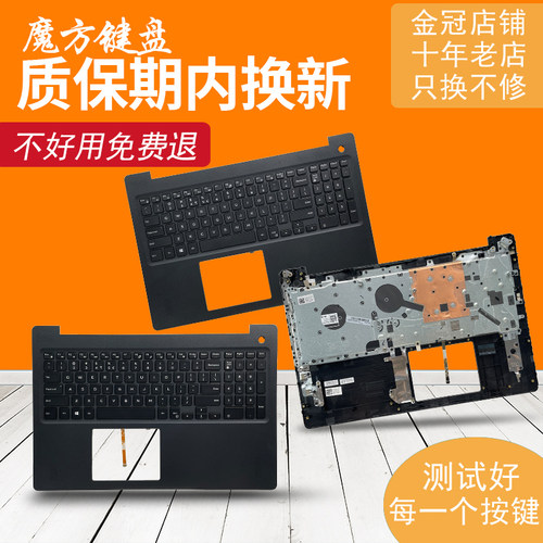 适用DELL戴尔 inspiron Vostro 3580 3581 3582 3583 3585键盘C壳