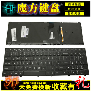 P671HP6 P671HS 适用 P671SE P671RS P655RP6 键盘 蓝天