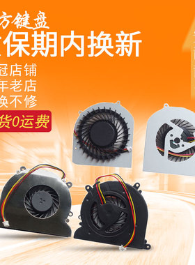 适用DELL戴尔XPS 14Z L412X风扇Vostro 1310 1510 2510 1320 P04S