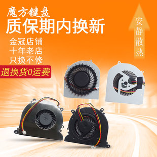 1310 L412X风扇Vostro 1510 2510 P04S 适用DELL戴尔XPS 1320 14Z
