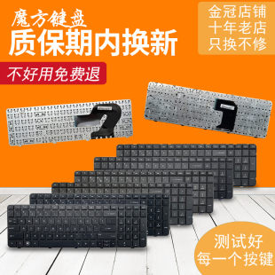2240 2001 1100 FR适用惠普G7 1200 1000 2000 G72键盘G7 CQ72