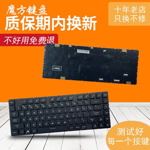 G15适用Asus华硕ROG G533 G533Q G533QM/QR/QS键盘G533Z/ZS/ZM/ZX