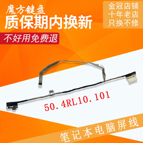 适用 HP 惠普 CQ43 430 431 435 436 G43笔记本屏线 排线2170P