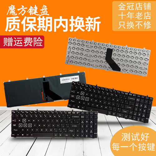 适用 雷神911-T2C/T2B/T1C/T1B/S2K/S2G S6/S5A/S5TA/T2A/TR键盘