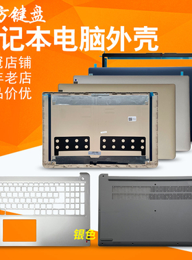 适用联想IdeaPad 1 15ADA7 15AMN7外壳A/B/C/D壳屏轴键盘电源接口