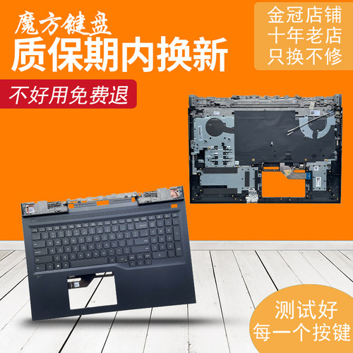 适用DELL戴尔 游匣17 G7-7700 P46E001 G7-7790 键盘 C壳