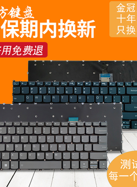 适用 联想IdeaPad 1 14ALC7键盘Yoga Slim 7 ProX 14ARH7 14IAH7