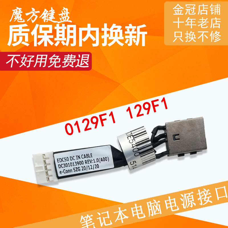 适用DELL戴尔Precision 3540 3541 3550 3551充电头5500 电源接口