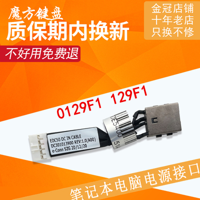 适用DELL戴尔Latitude 5400 5401 5402 5410 5411充电头 电源接口