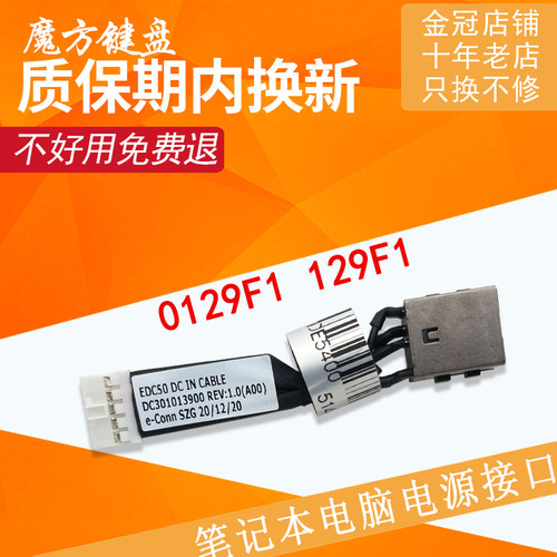 适用DELL戴尔Latitude 5400 5401 5402 5410 5411充电头 电源接口