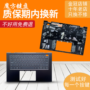 5408 5409 5493 适用DELL戴尔 P120G键盘 5494 C壳 inspiron