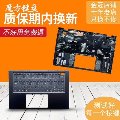 适用DELL戴尔 inspiron 14 5408 5409 5493 5494 P120G键盘 C壳