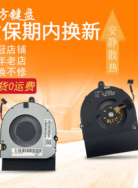 适用联想Thinkpad L14 Gen1/2风扇L15 Gen1 Gen2 L14 L15 2nd Gen