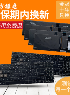 适用微星 Cyborg 15 A12V/A13V/A13U/A13VF Cyborg 15 AI A1V键盘