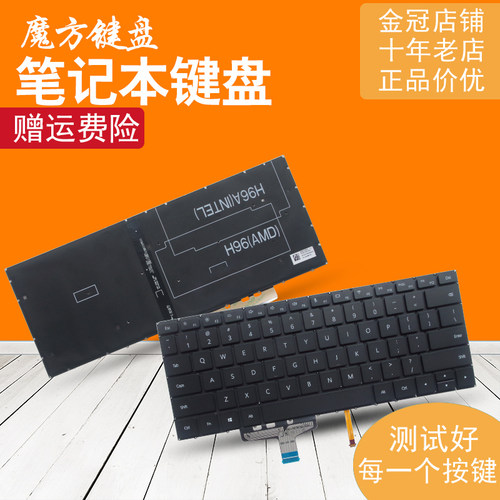 RU适用华为WRT-W19 W29L W09 HN-W19L WRTB-WFE9L键盘VLT-W60 W50