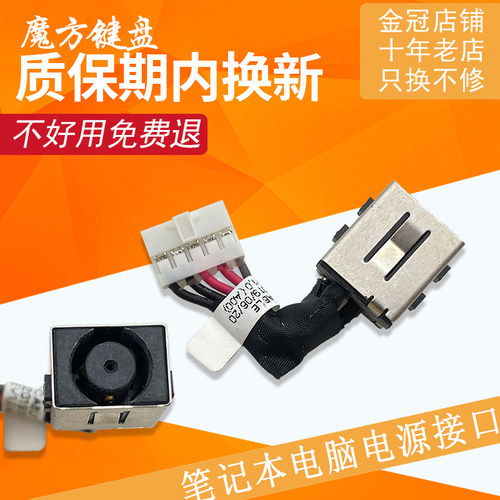 适用戴尔Latitude E5590充电头 电源接口M3530 3520 P60F P60F002