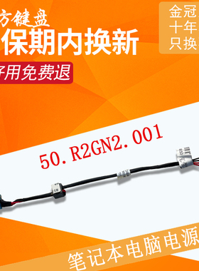 适用ACER宏基5741 Q5WV1 5251 5551电源接口5552 5755充电头5750G