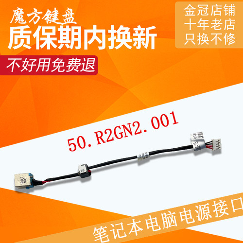 适用ACER宏基V3-531/571g/551G Q5WS1 V5WV1电源接口Q5WPH 充电头