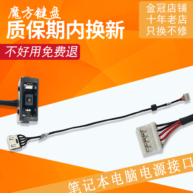 适用联想Thinkpad T460充电头T460P/S T470P T440/S电源接口T450S