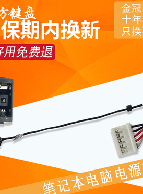 适用联想Thinkpad T460充电头T460P/S T470P T440/S电源接口T450S