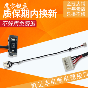 适用联想Thinkpad T460充电头T460P/S T470P T440/S电源接口T450S