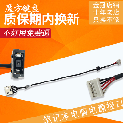 适用联想Thinkpad T460充电头T460P/S T470P T440/S电源接口T450S