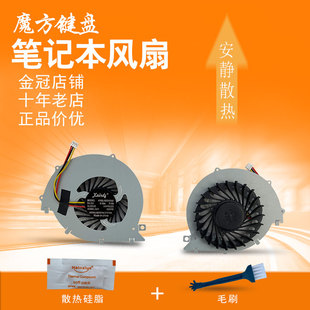 FIT15 SVF152 SVF1541 适用SONY SVF15E SVF15 SVF152C 风扇 索尼