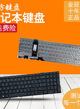 HSN-Q27C-5惠普ZHAN 66 PRO 15 G4/G5键盘450 455R 650 G8 G9 G10