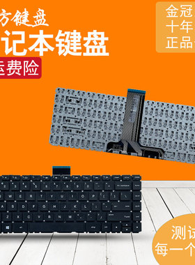 适用HP惠普13-B 14-AX 13-A 13-A080/007键盘13-S S000 S020 S067
