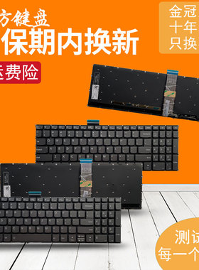 适用 联想ThinkBook 15 G2 G3 ITL ACL 键盘 15P IMH ARE 2021