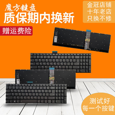 适用 联想ThinkBook 15 G2 G3 ITL ACL 键盘 15P IMH ARE 2021